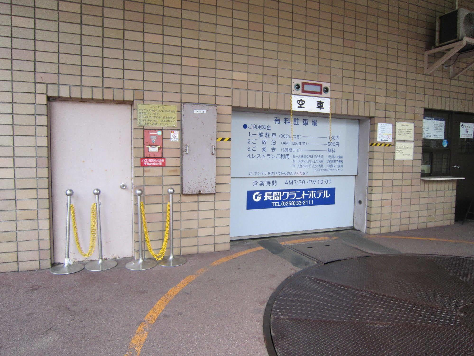 长冈格兰德酒店 外观 照片